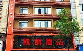 Zhijiang Kelly Hotel Yichang
